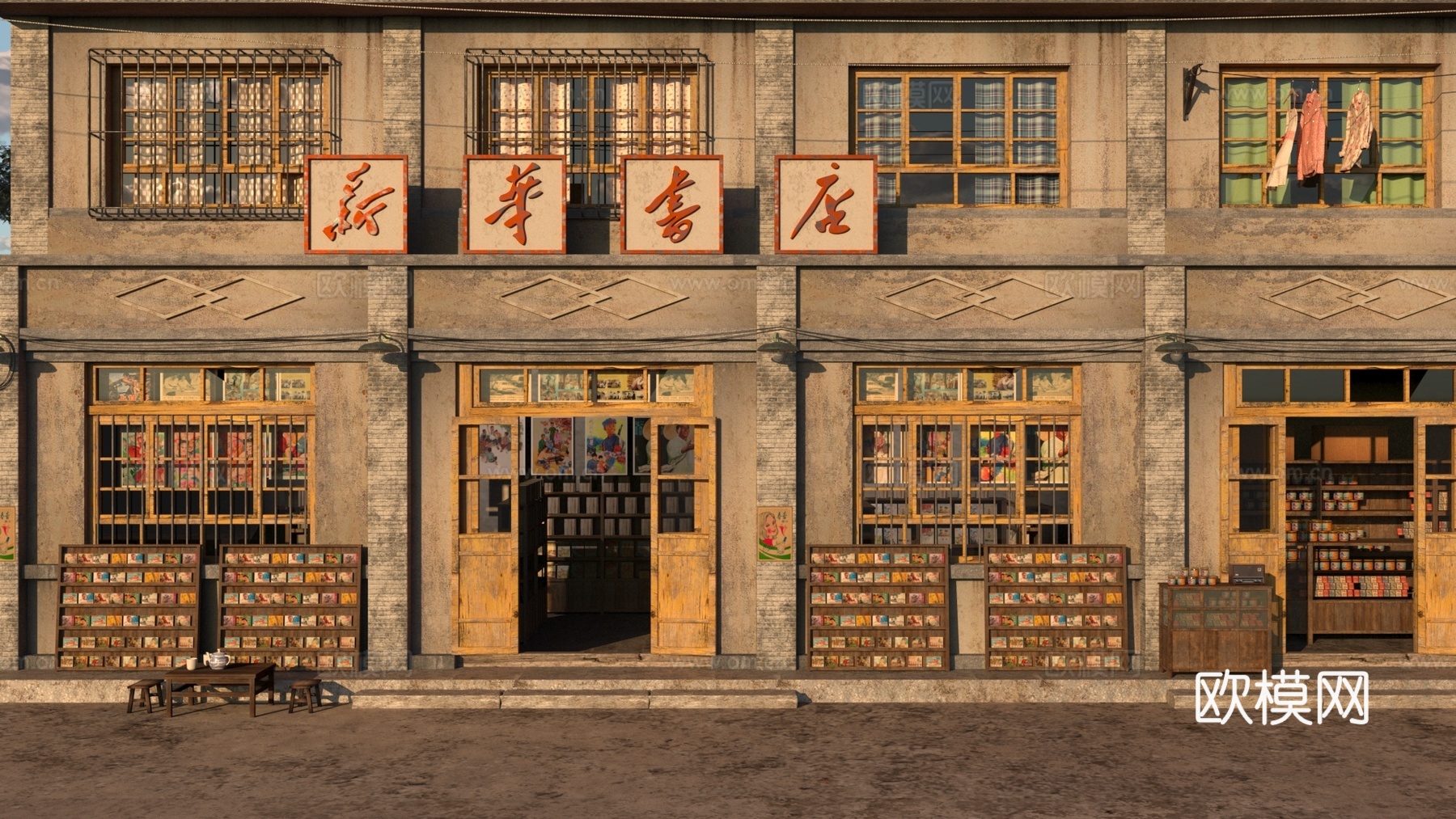 怀旧老房子书店3d模型