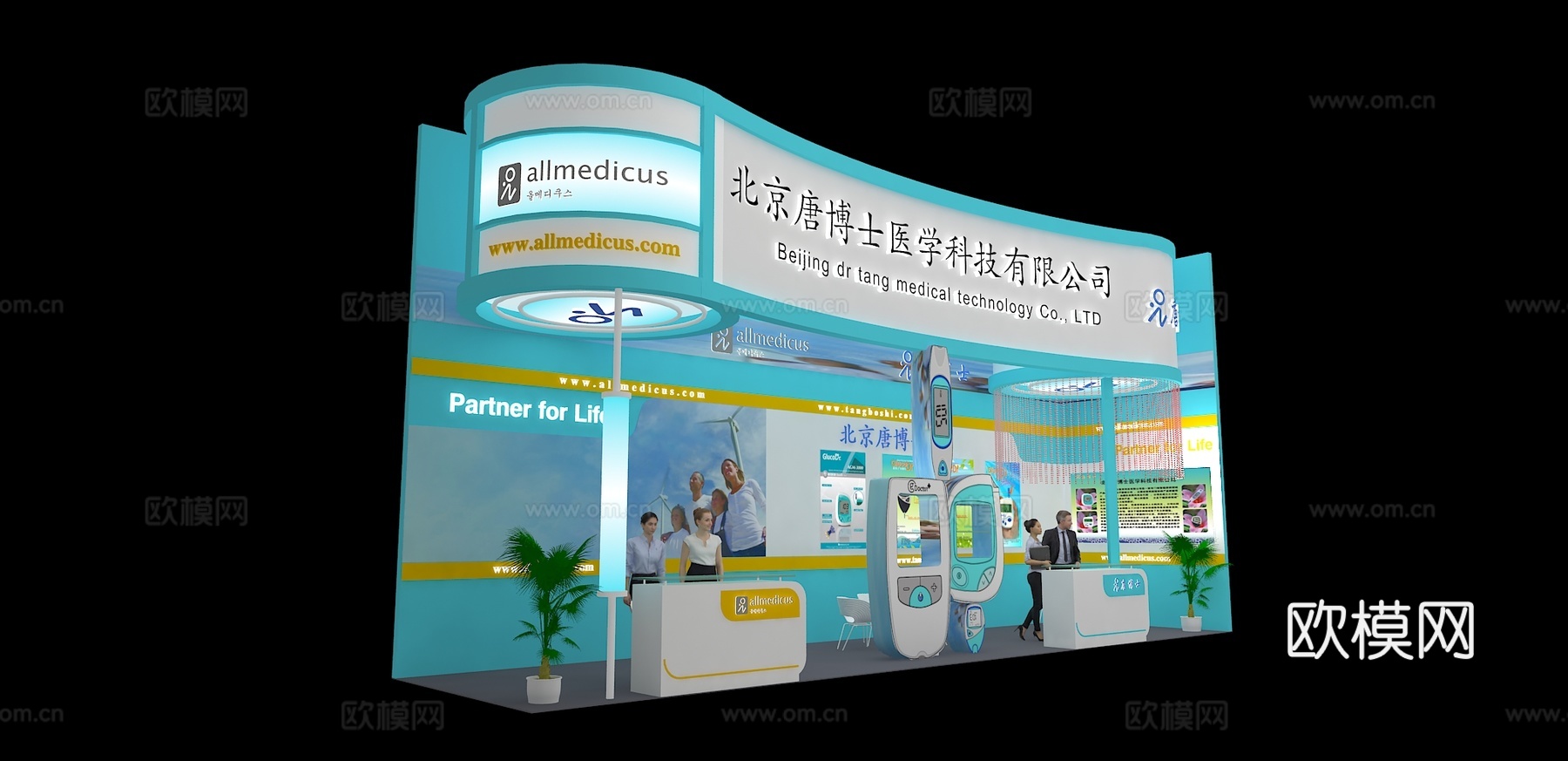 唐博士展台3D模型3d模型