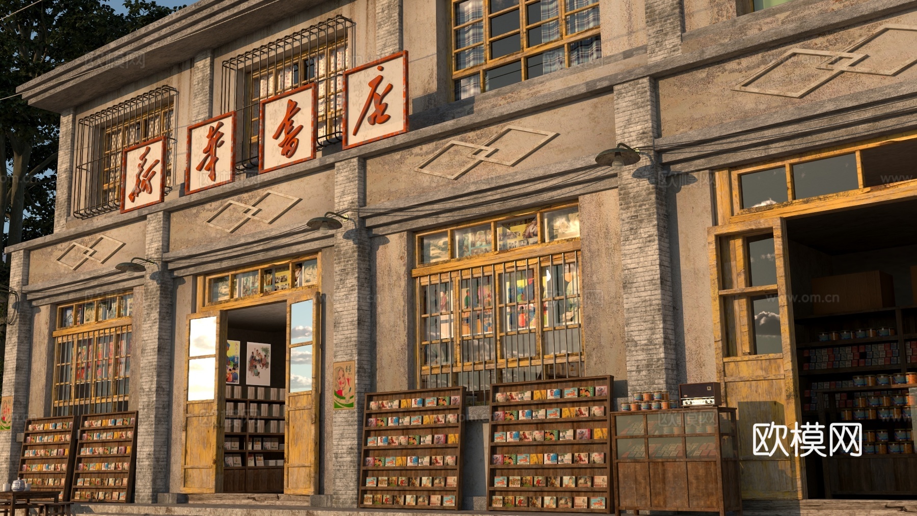 怀旧老房子书店3d模型