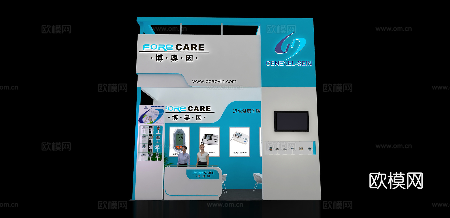 博奥因展台3D模型3d模型