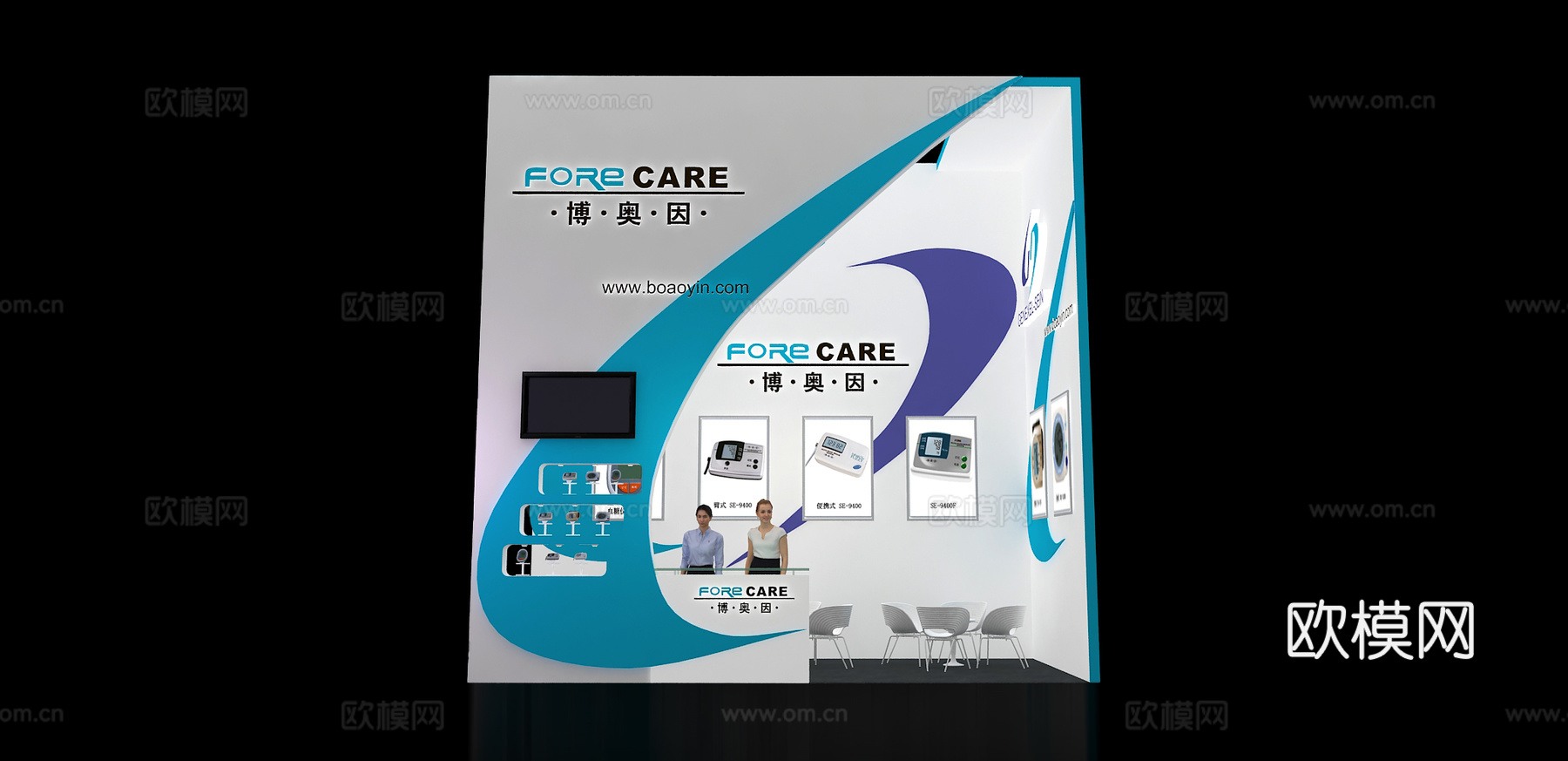 博奥因展台3D模型3d模型