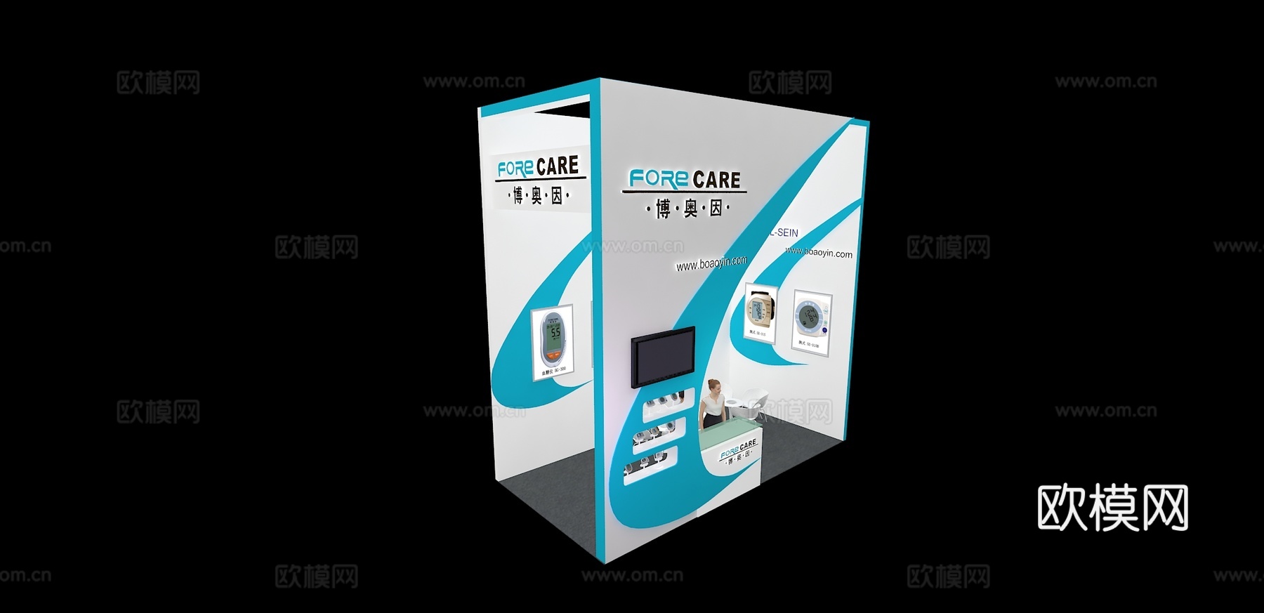 博奥因展台3D模型3d模型