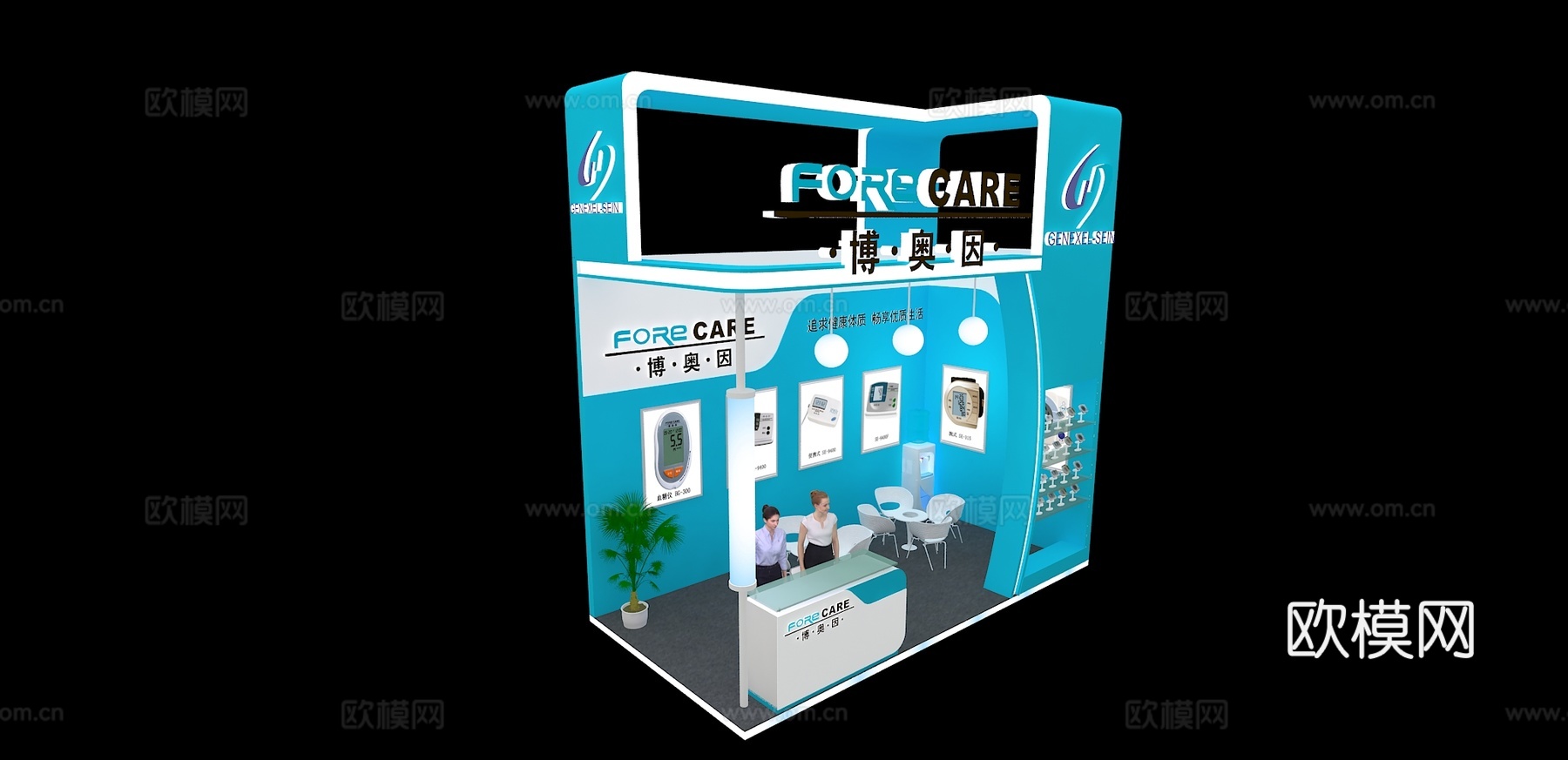 博奥因展台3D模型3d模型
