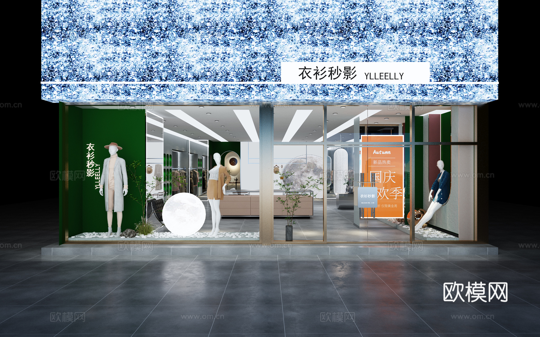 服装专卖店门头3d模型