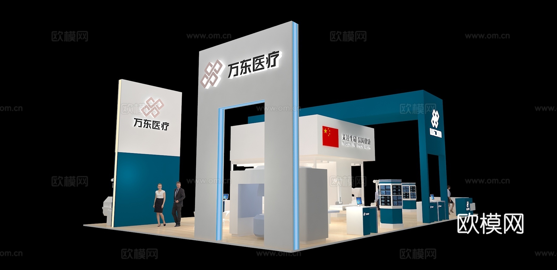 万东医疗展台3D模型3d模型