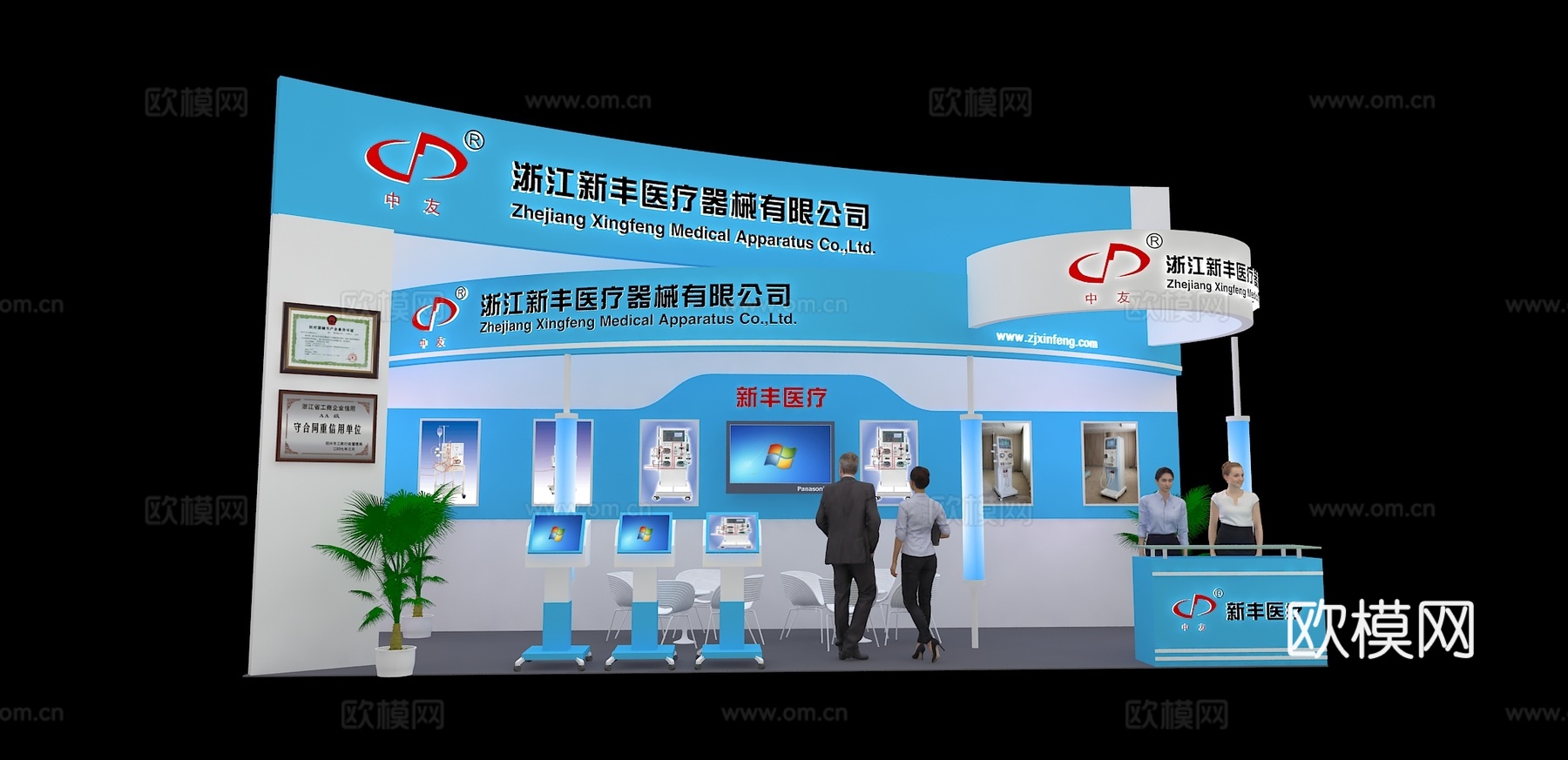 新丰医疗展台3D模型3d模型
