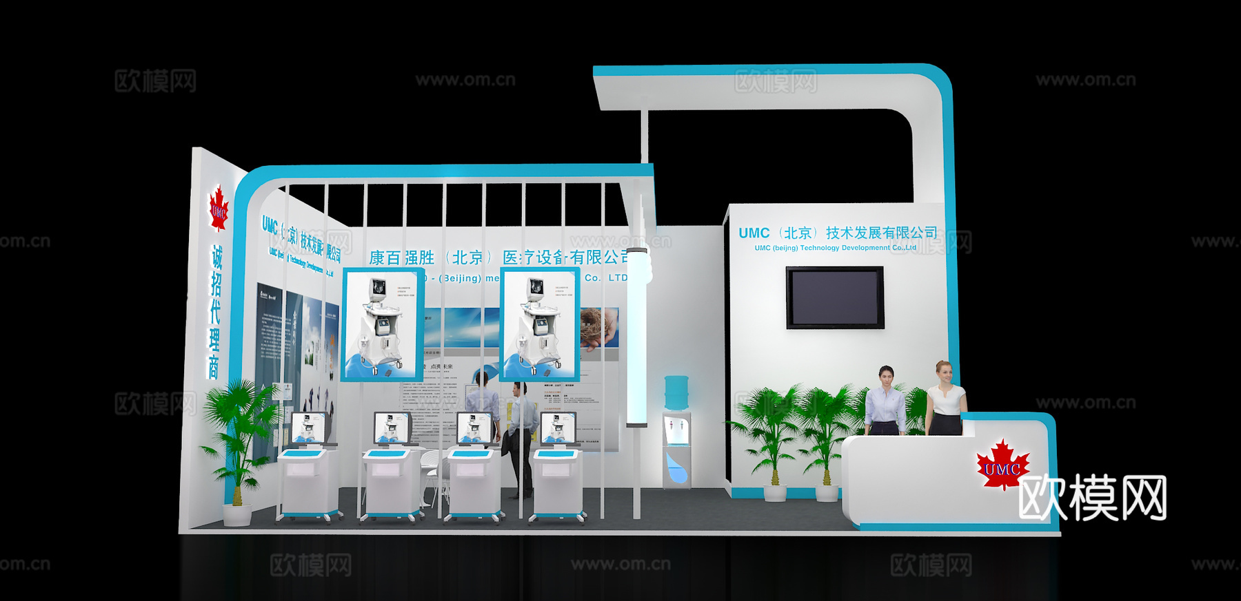 UMC展台3D模型3d模型
