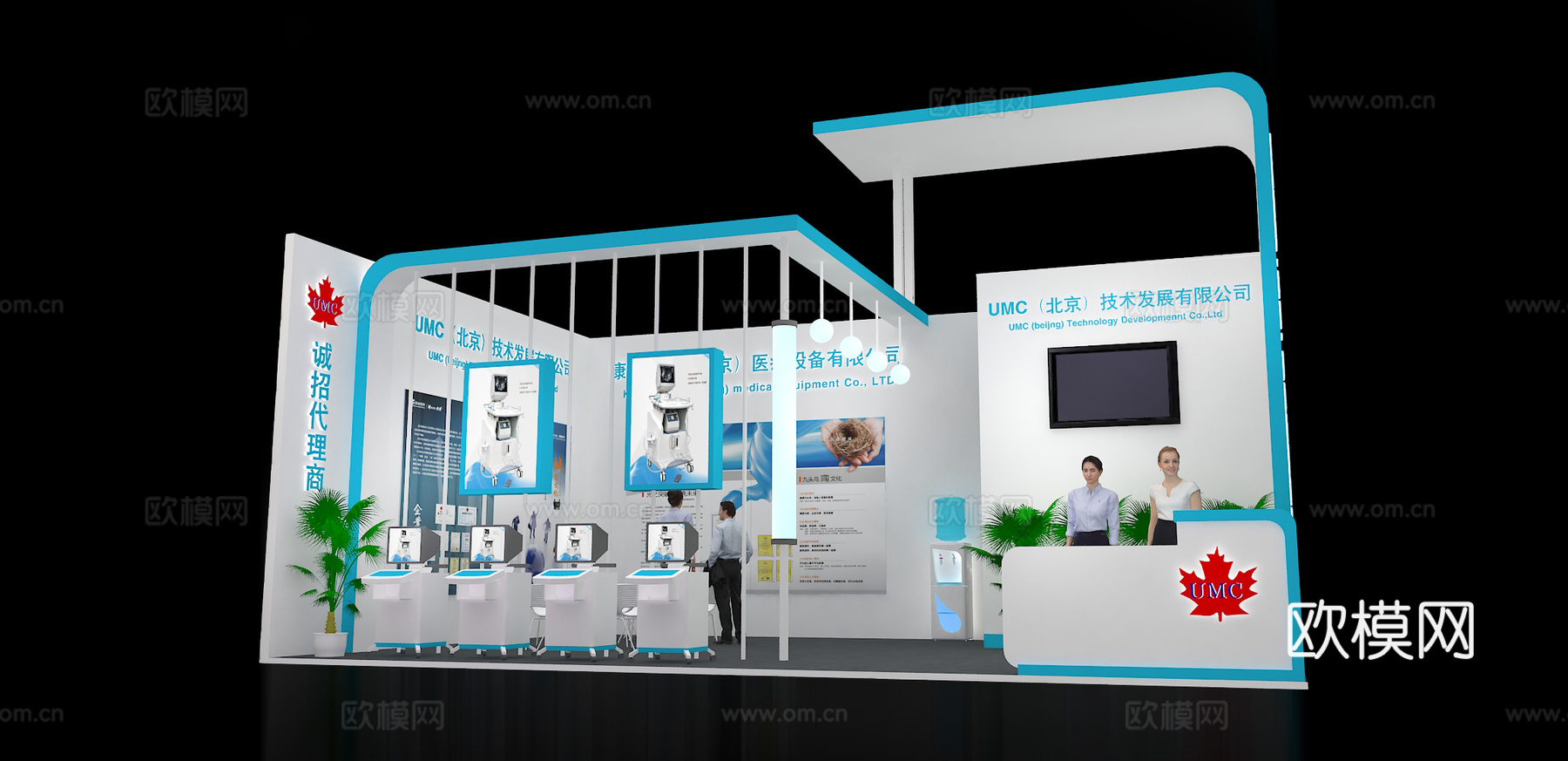 UMC展台3D模型3d模型