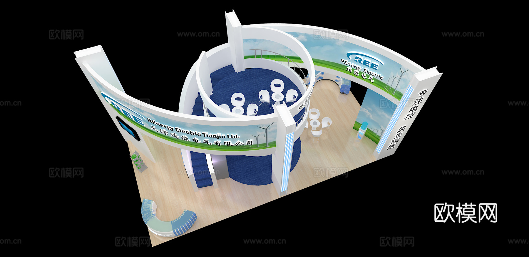 瑞能电气展台3D模型3d模型