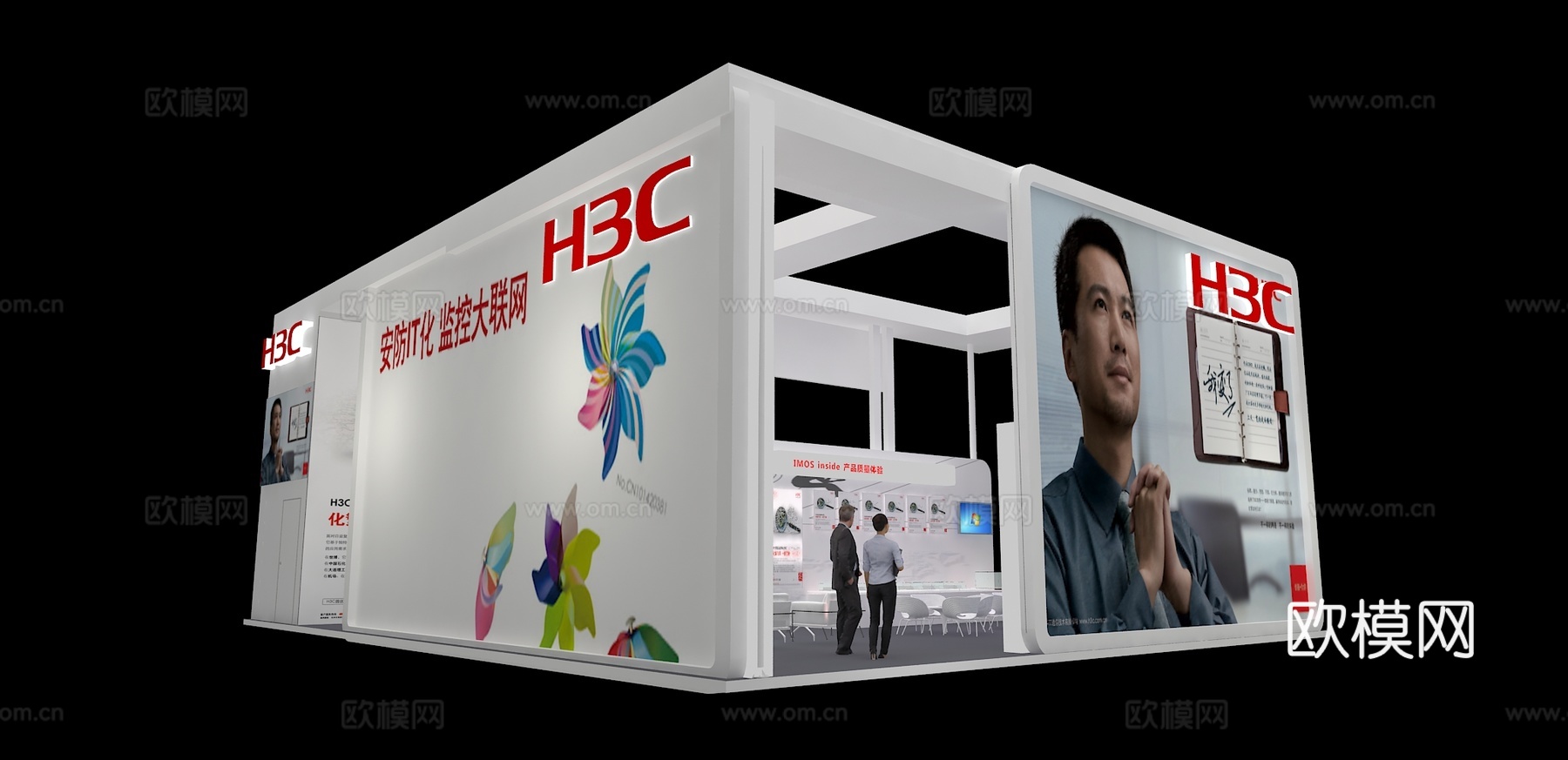 H3C展台3D模型3d模型