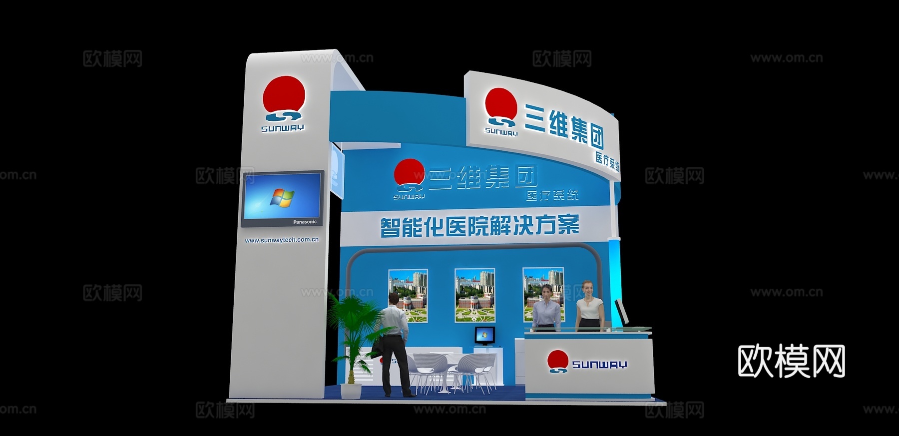 三维集团展台3D模型3d模型