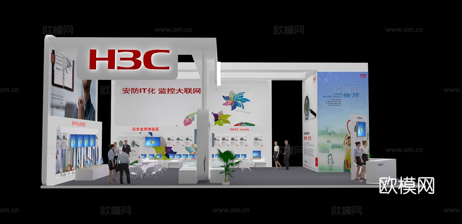 H3C展台3D模型3d模型