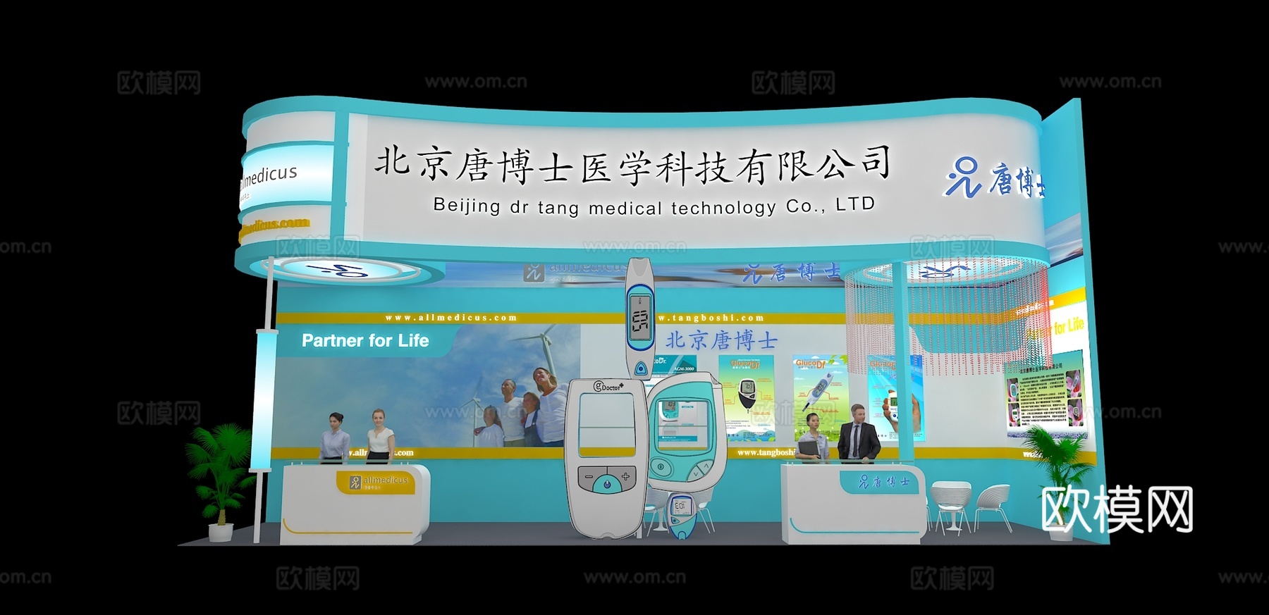 唐博士展台3D模型3d模型