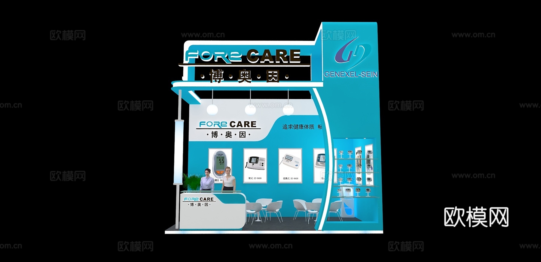 博奥因展台3D模型3d模型