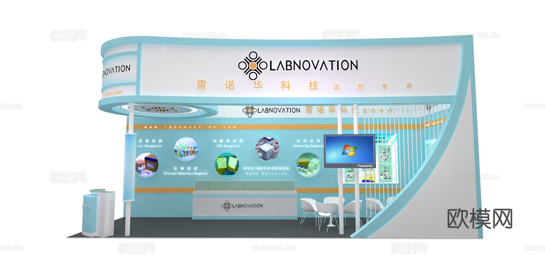 雷诺华科技展台3D模型3d模型