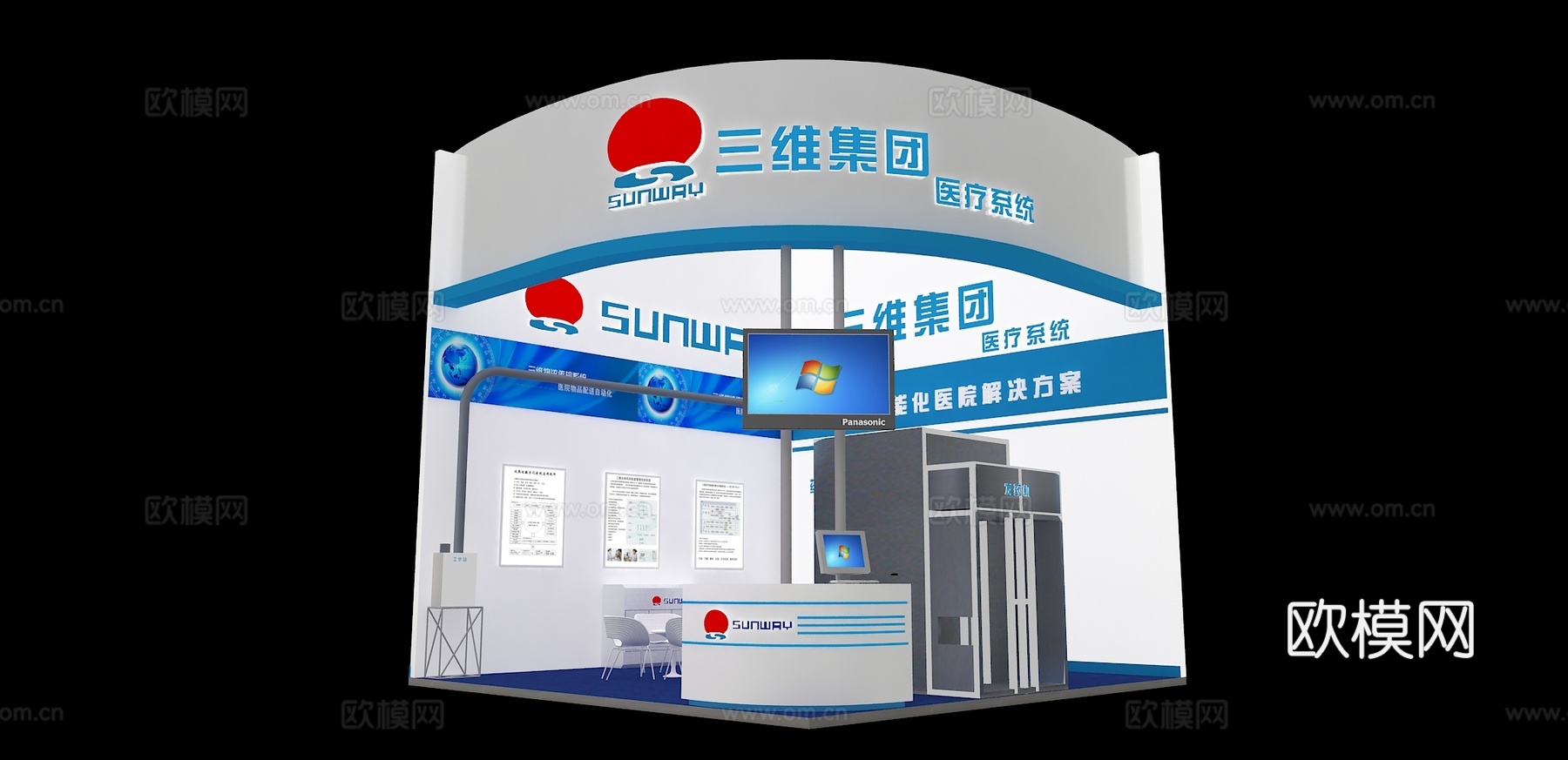 三维集团展台3D模型3d模型