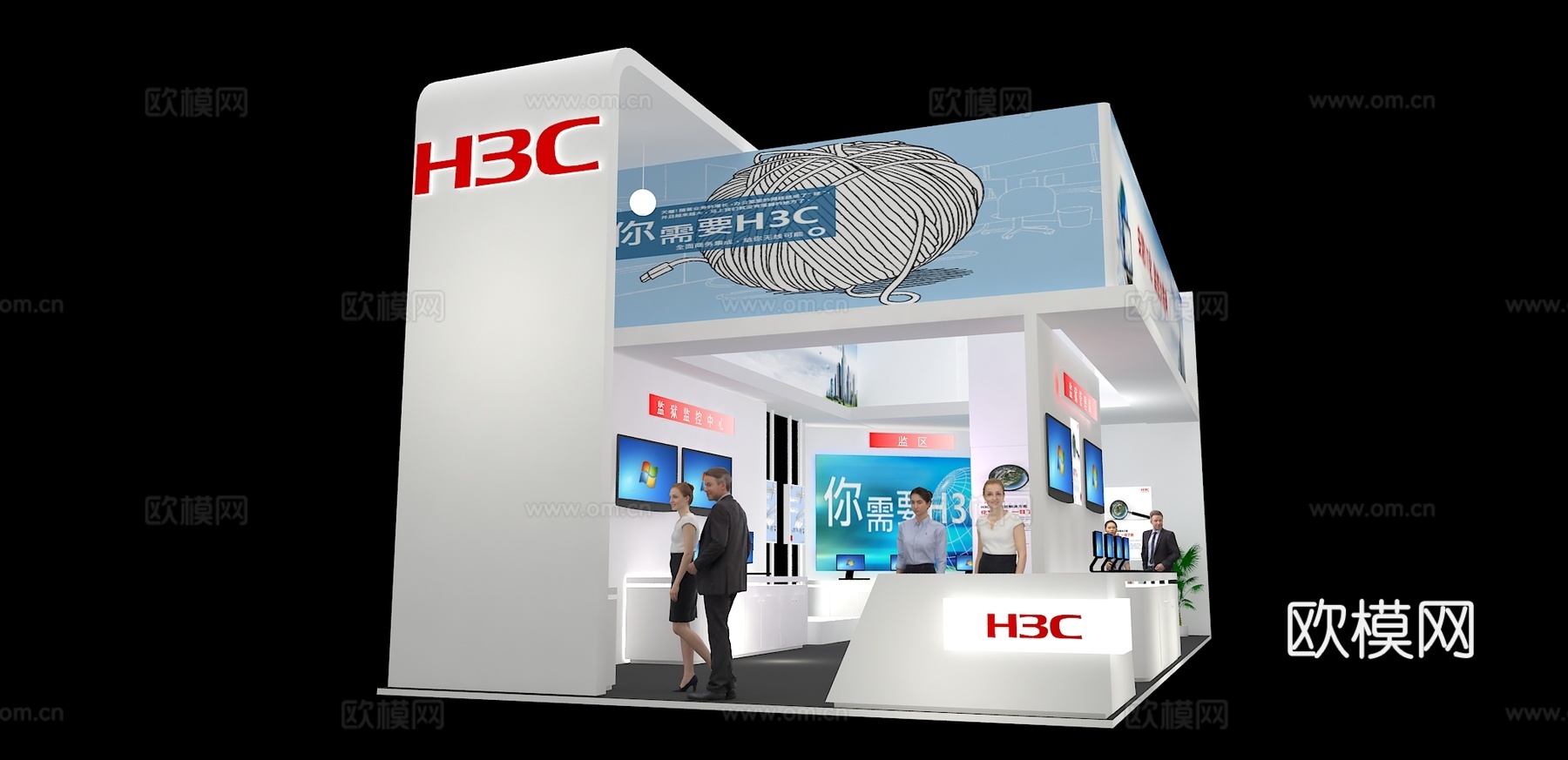 H3C展台3D模型3d模型