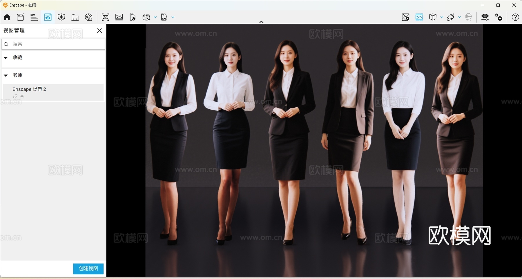 2D现代人物 职业装美女 美女老师 美女模特 正装模特su模型