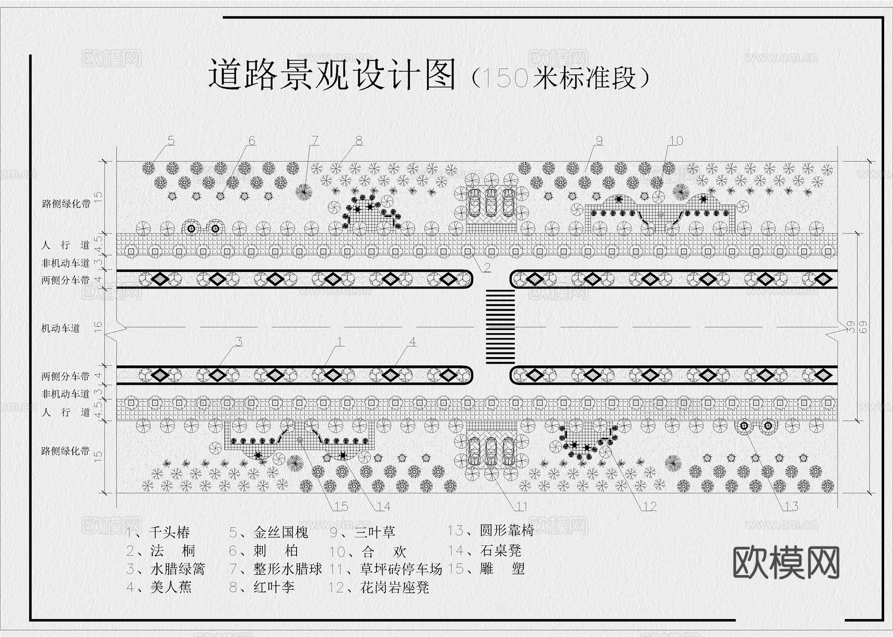 道路绿化 道路景观 公路景观 马路绿化 街道绿化 道路铺装cad施工图