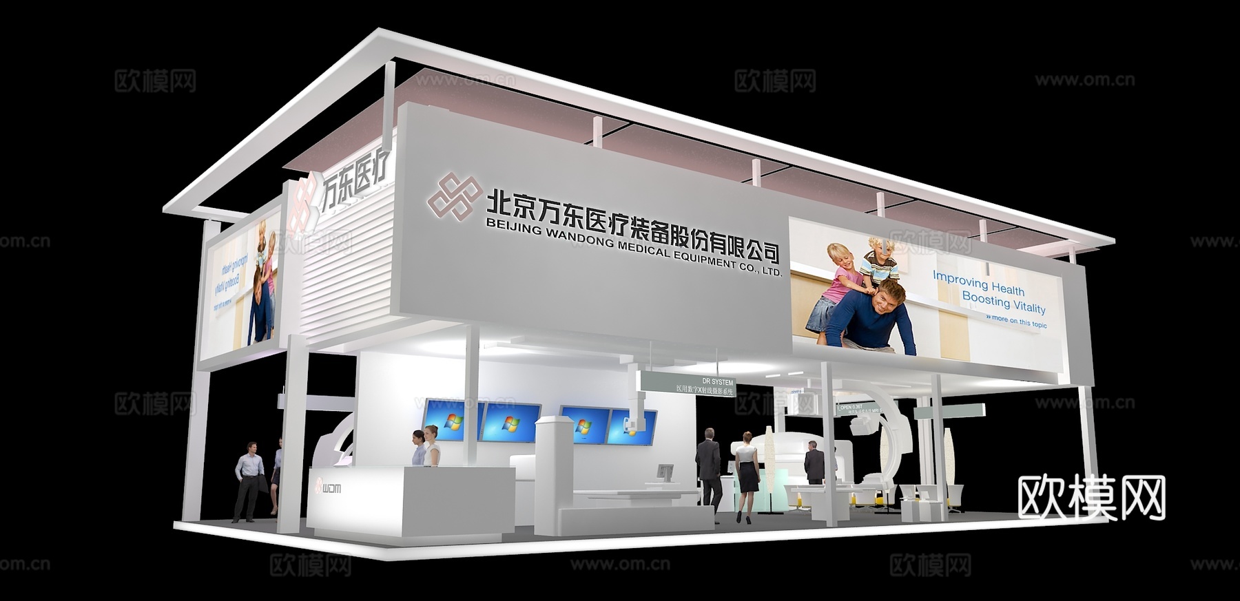 万东医疗展台3D模型3d模型