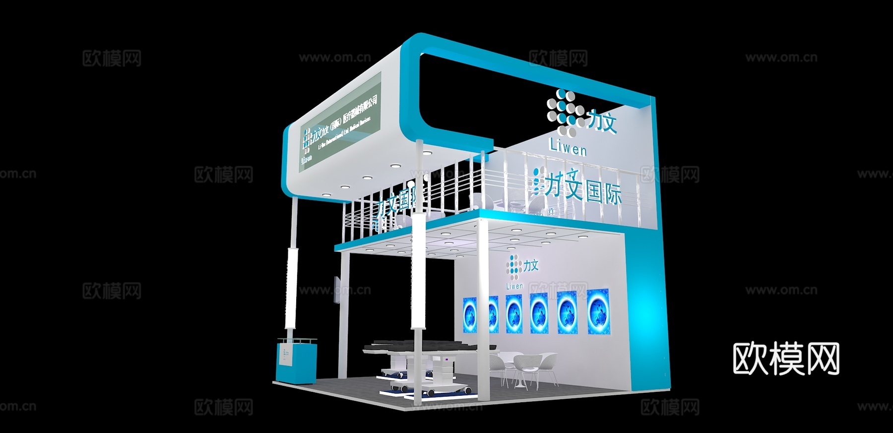 力文展台3D模型3d模型