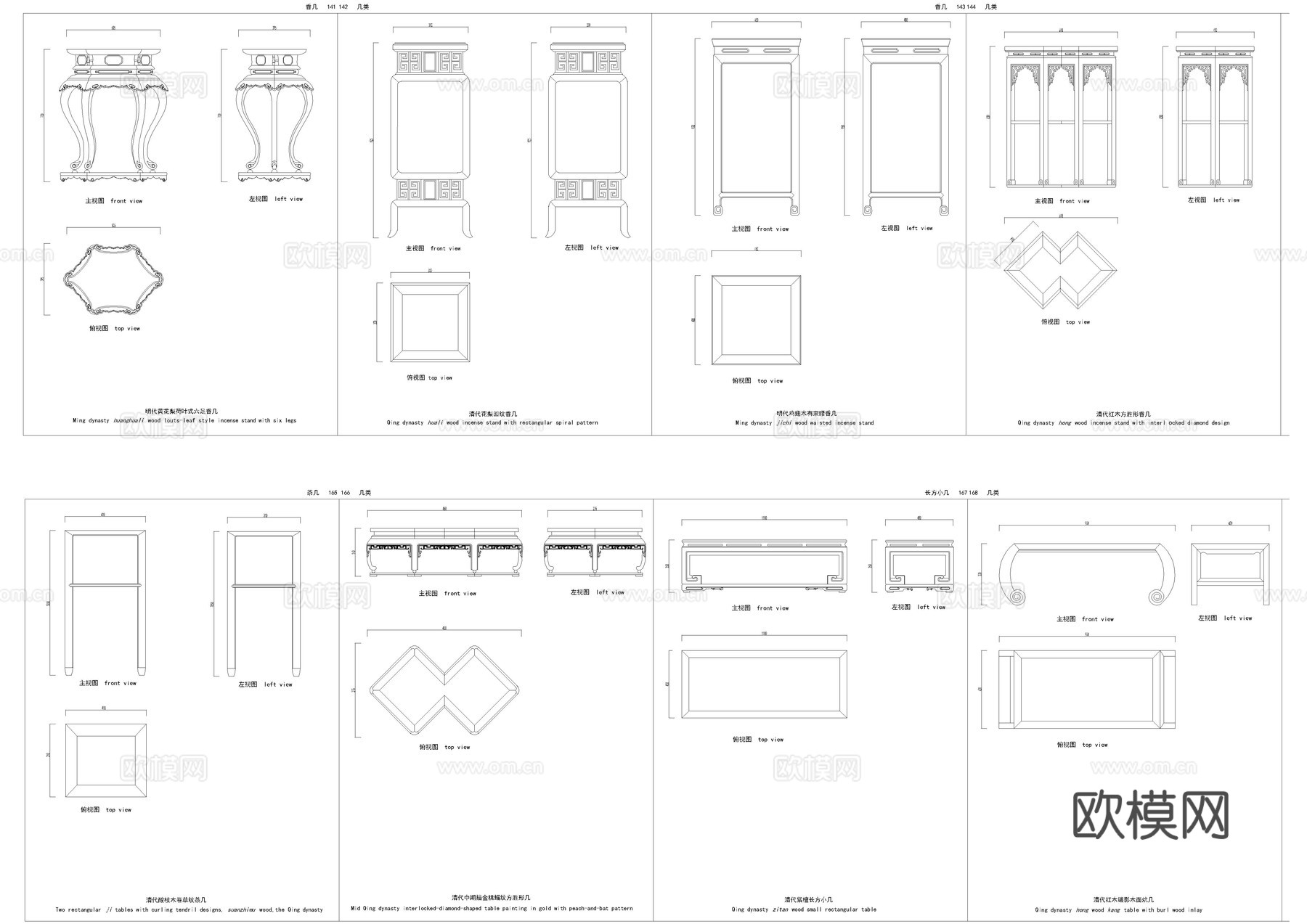 中式家具三视图cad施工图