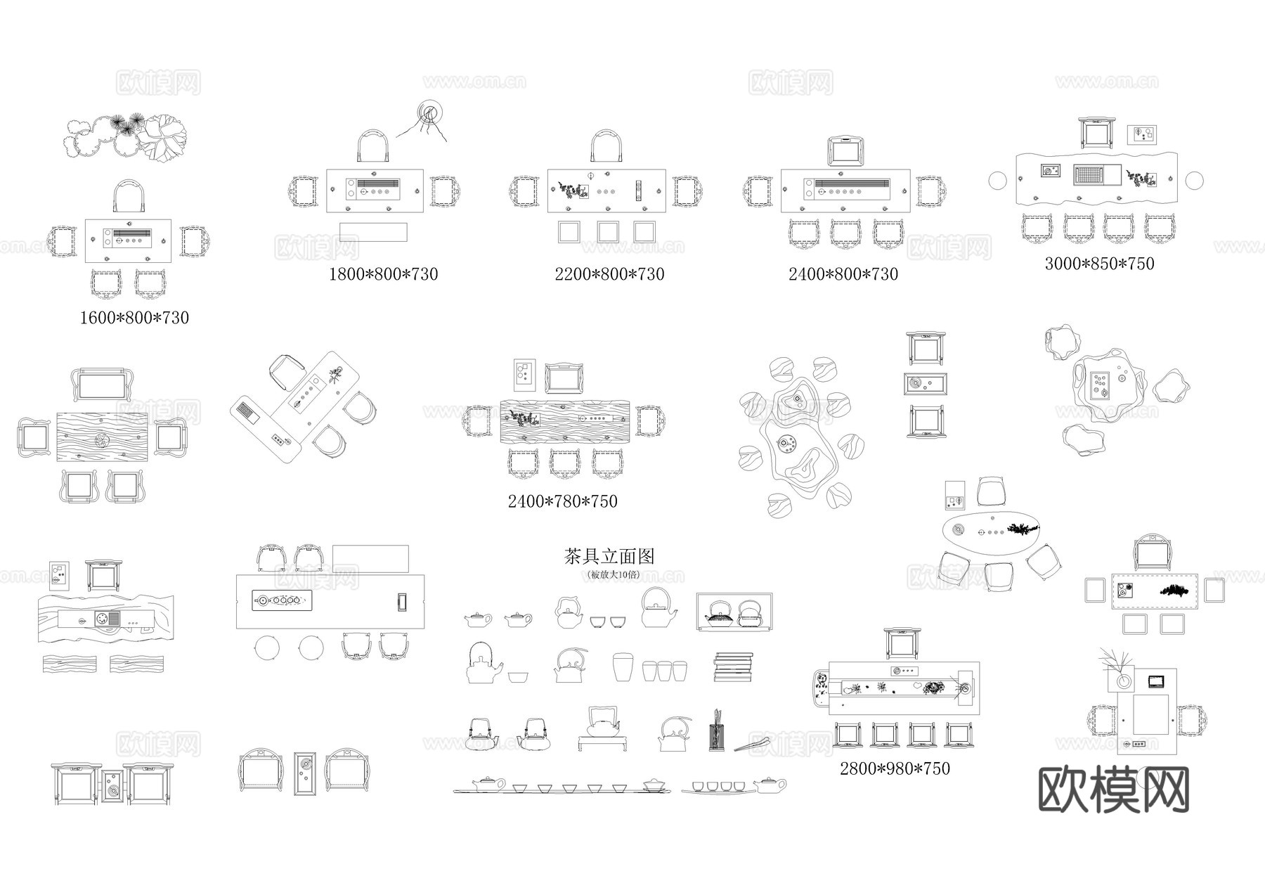 茶桌茶台茶椅CAD图库cad施工图