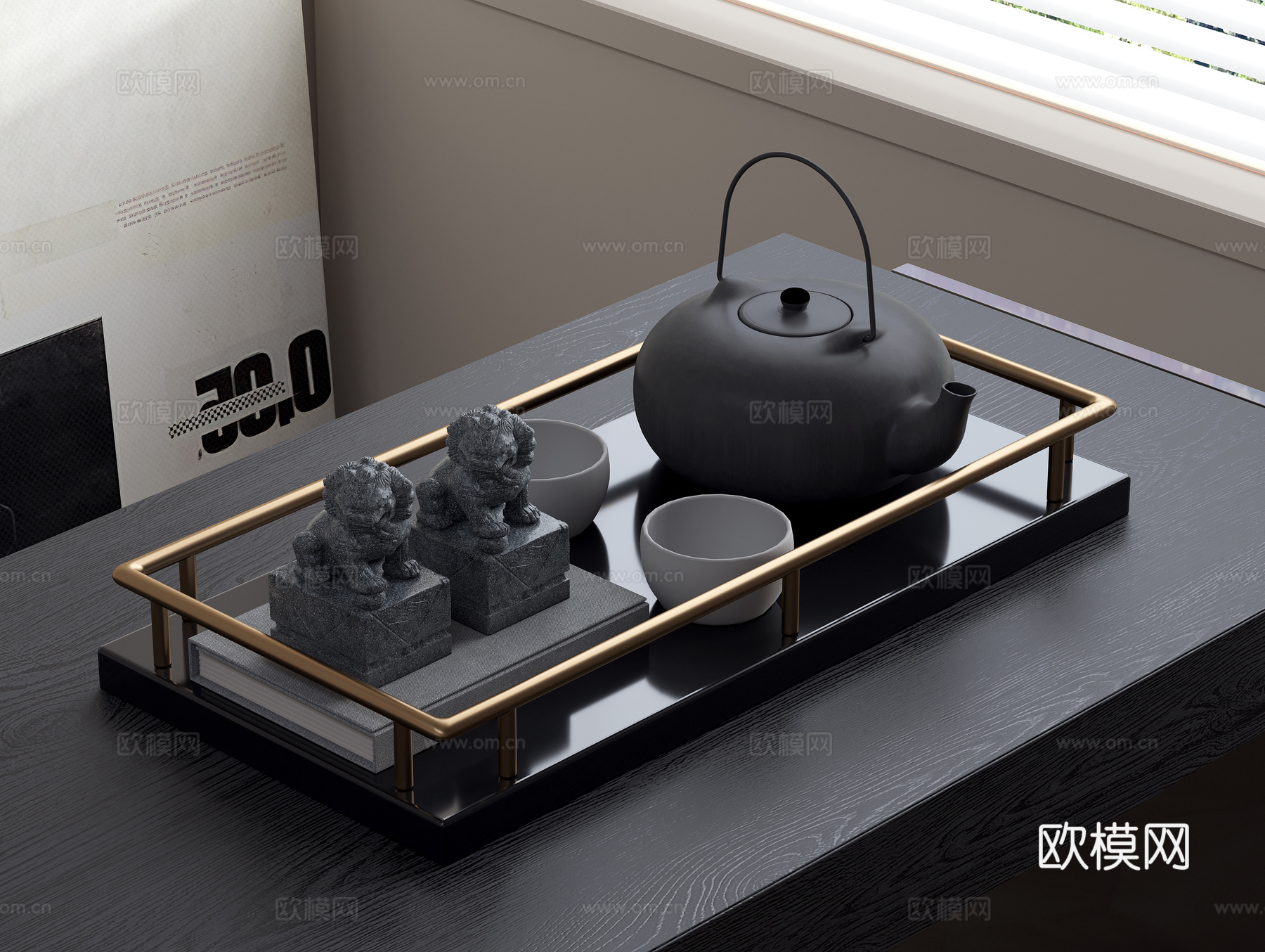 茶具组合 茶壶 茶杯 茶盘 饰品摆件3d模型