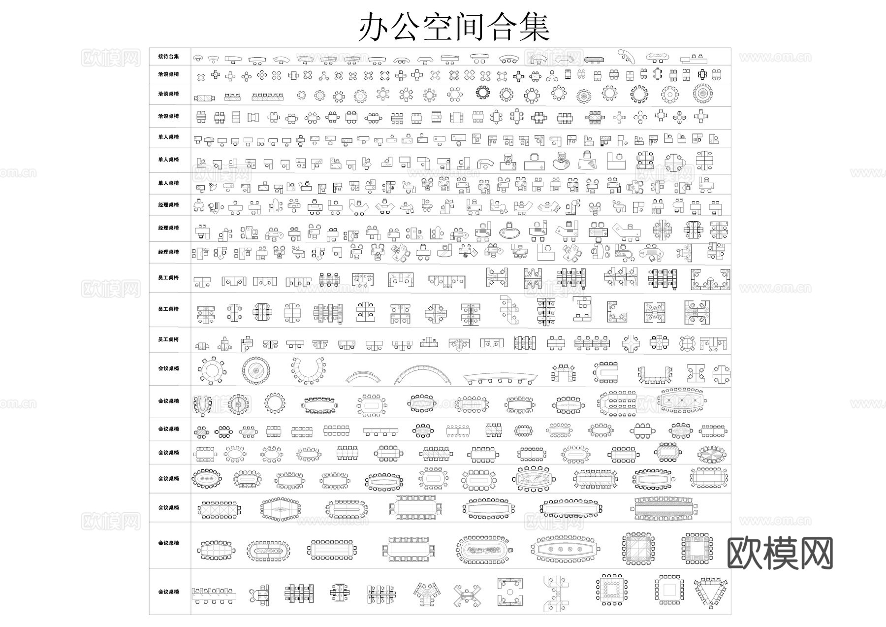 工装CAD图库四套cad施工图