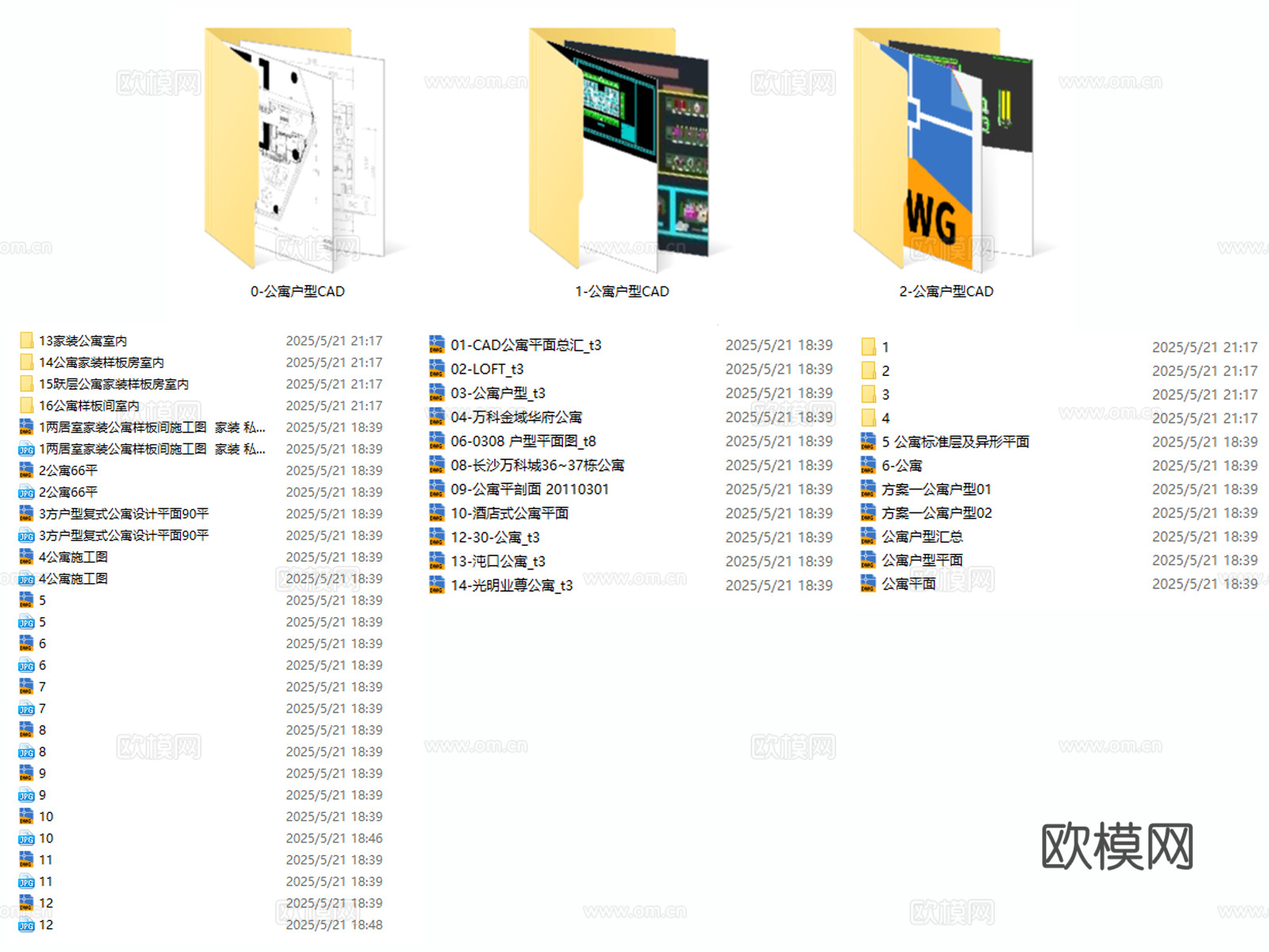 公寓 小户型 单身公寓 酒店公寓 公寓户型图 样板间cad施工图