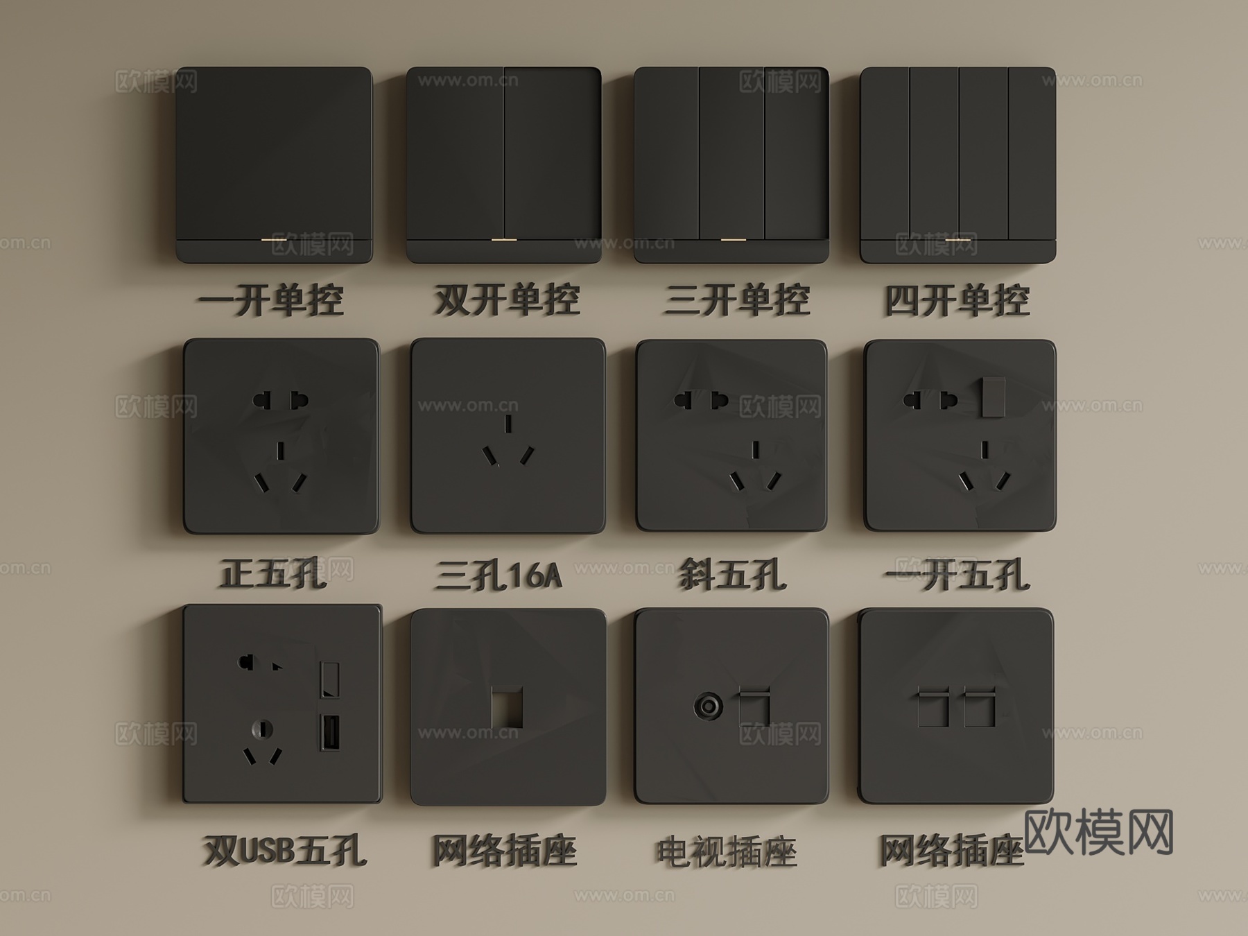 现代 开关 插座 组合su模型
