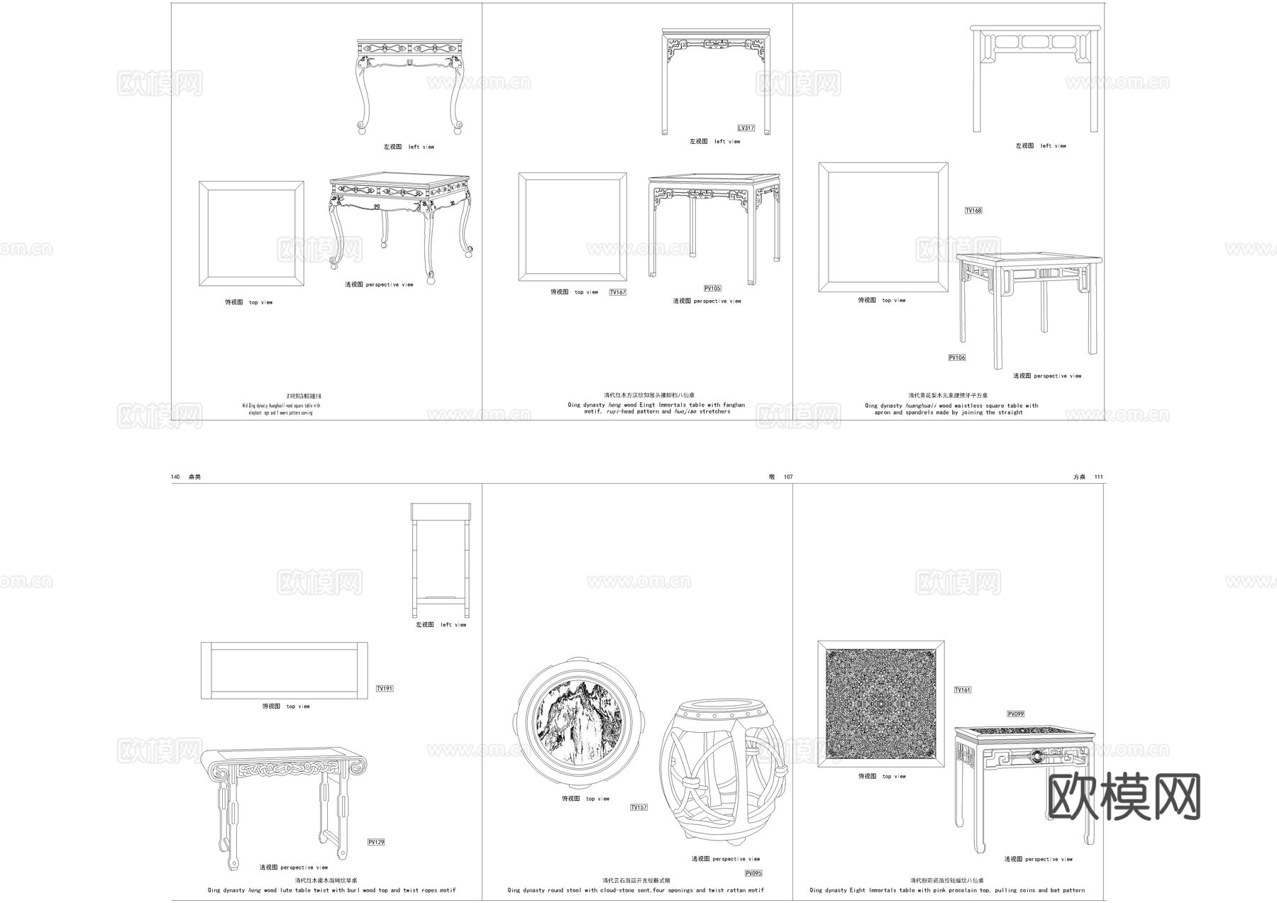 中式家具三视图cad施工图