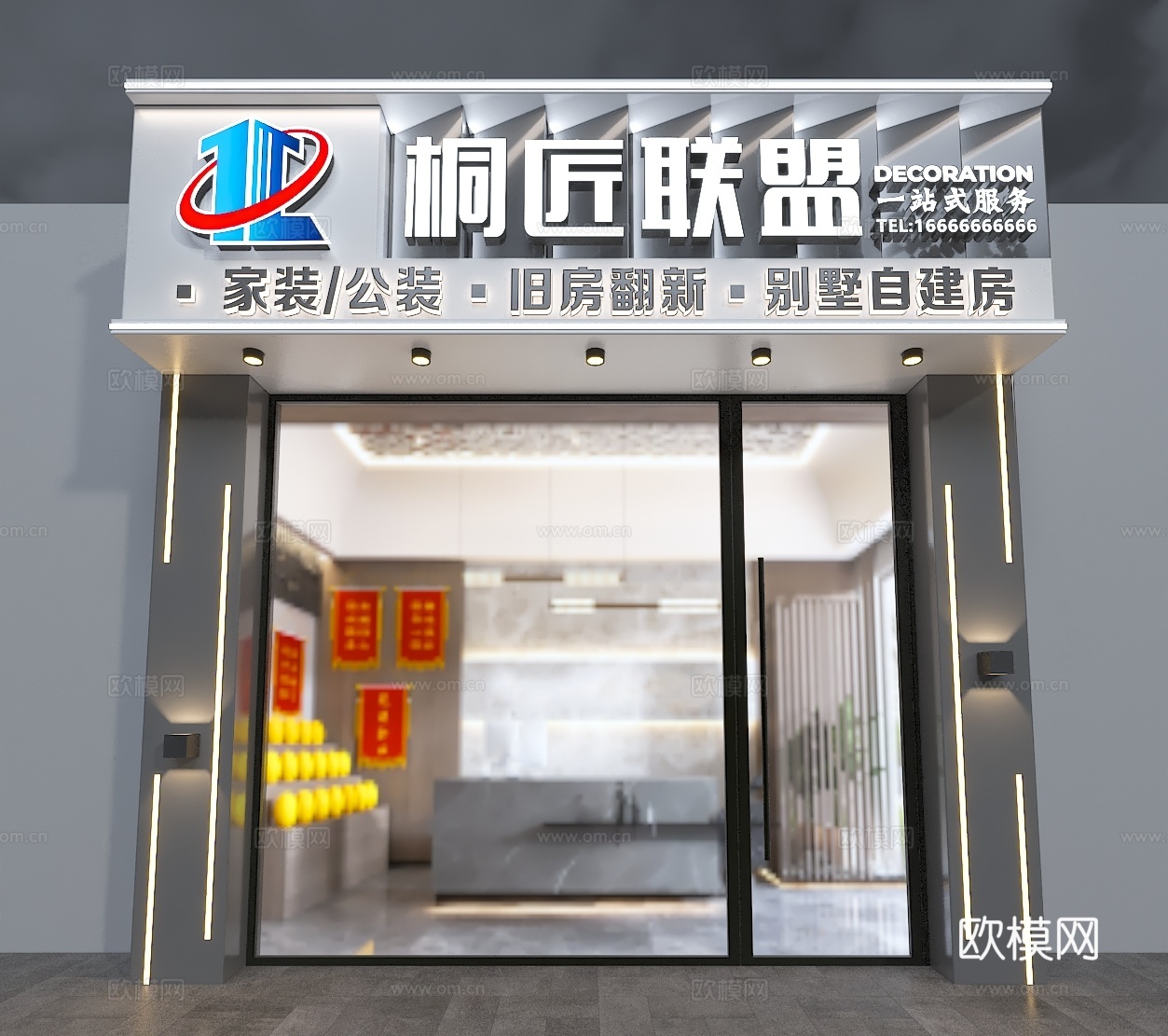 现代广告店 图文店 装饰装修公司门头门面3d模型