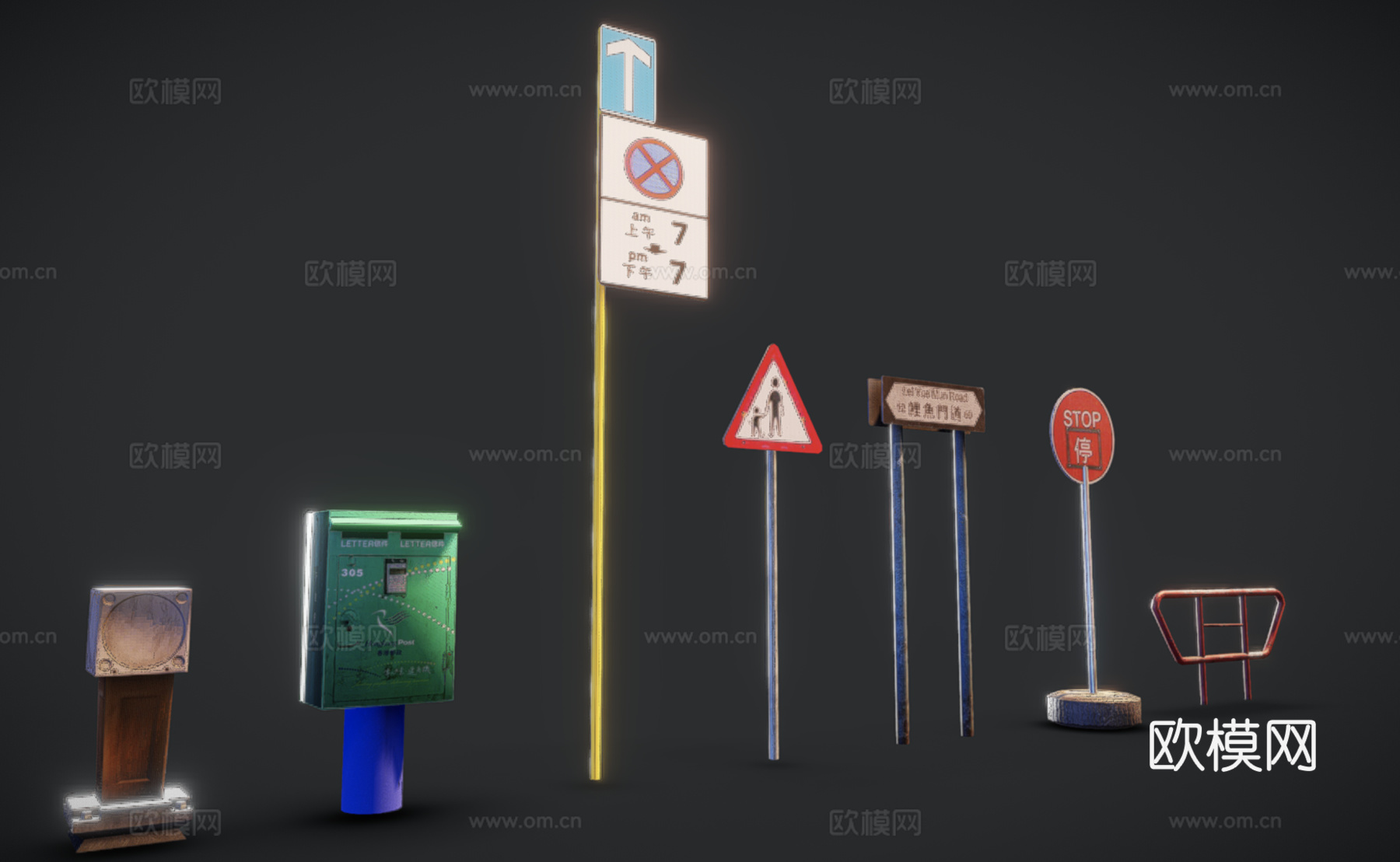 香港交通标识3d模型