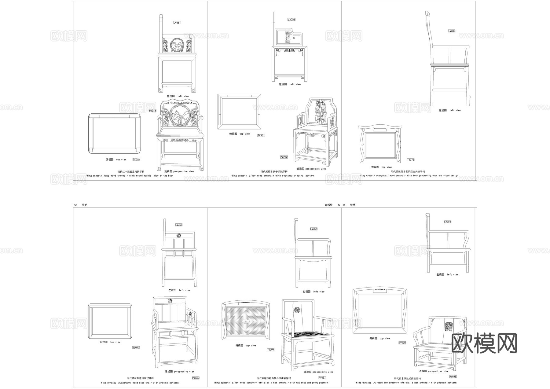 中式家具三视图cad施工图