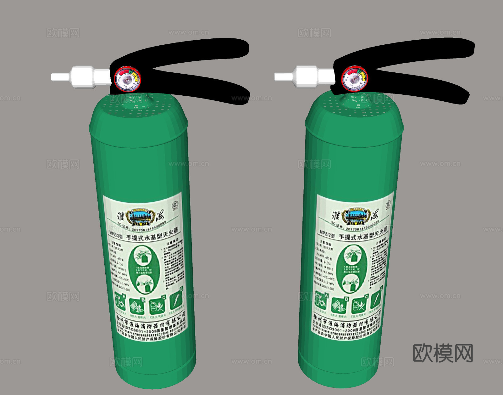 消防安全设备 水基型灭火器 手提式灭火器 防火用品 安全防护su模型