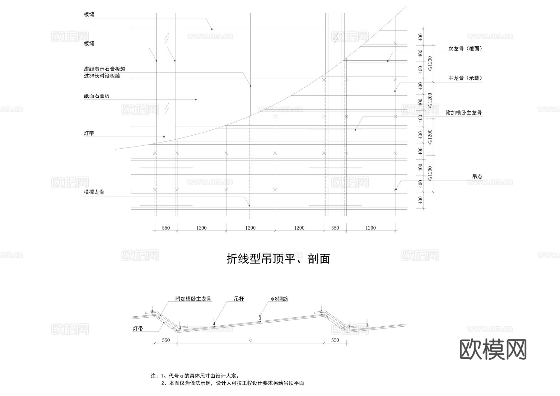 吊顶大样图cad施工图