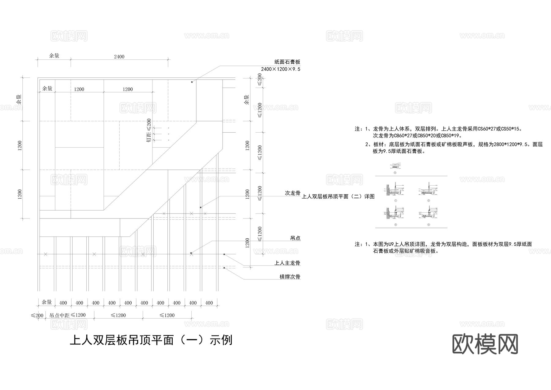 吊顶大样图cad施工图