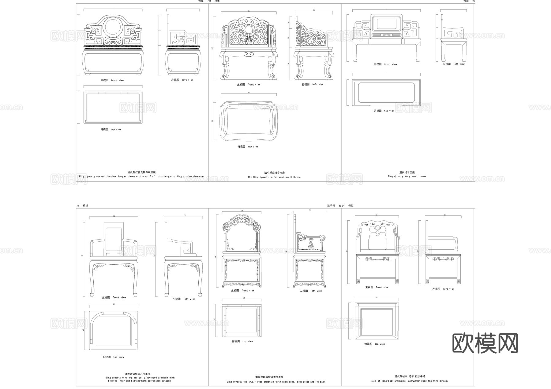 中式家具三视图cad施工图