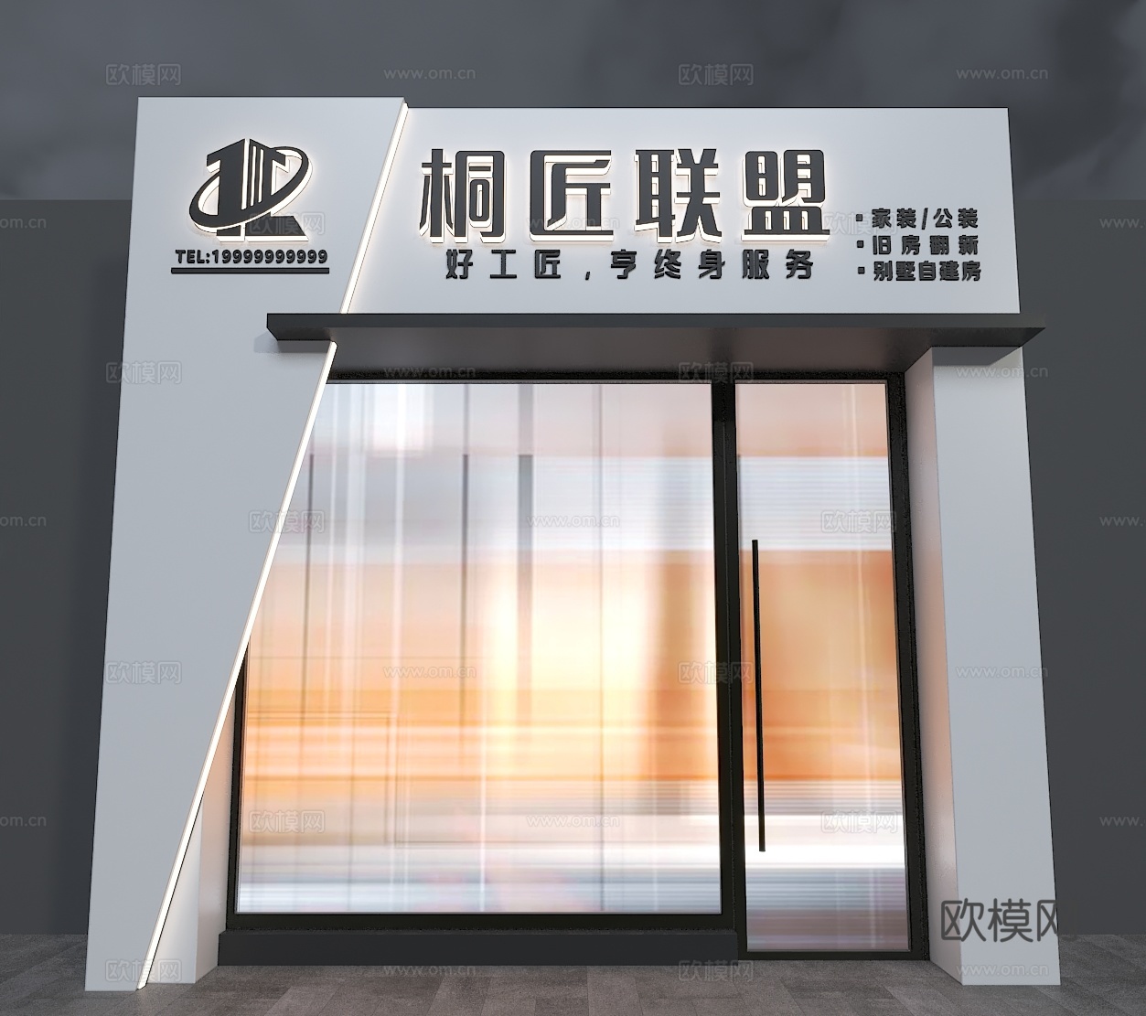 现代广告店 图文店 装饰装修公司门头门面3d模型