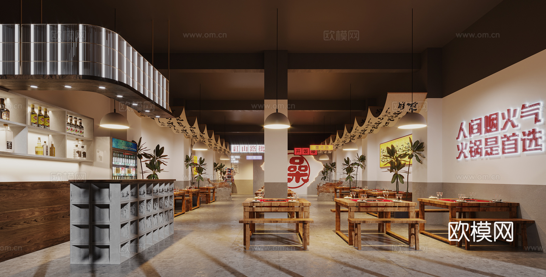 现代 火锅店3d模型