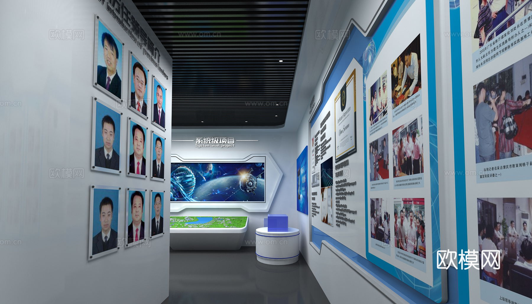 现代科技展厅3d模型
