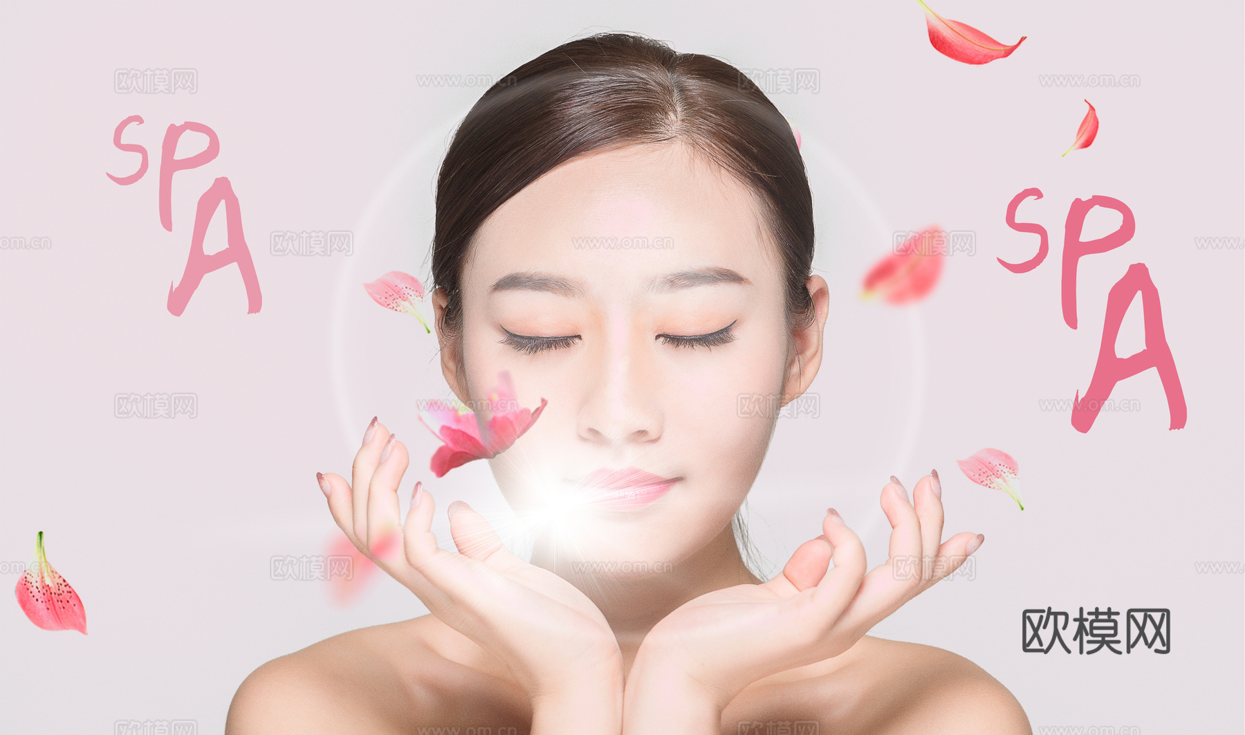 美容美体海报