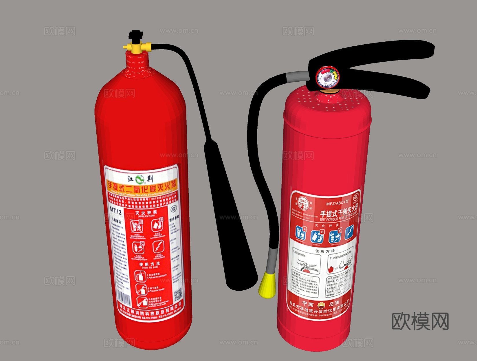 消防安全设备 手提式灭火器 干粉灭火器 二氧化碳灭火器su模型