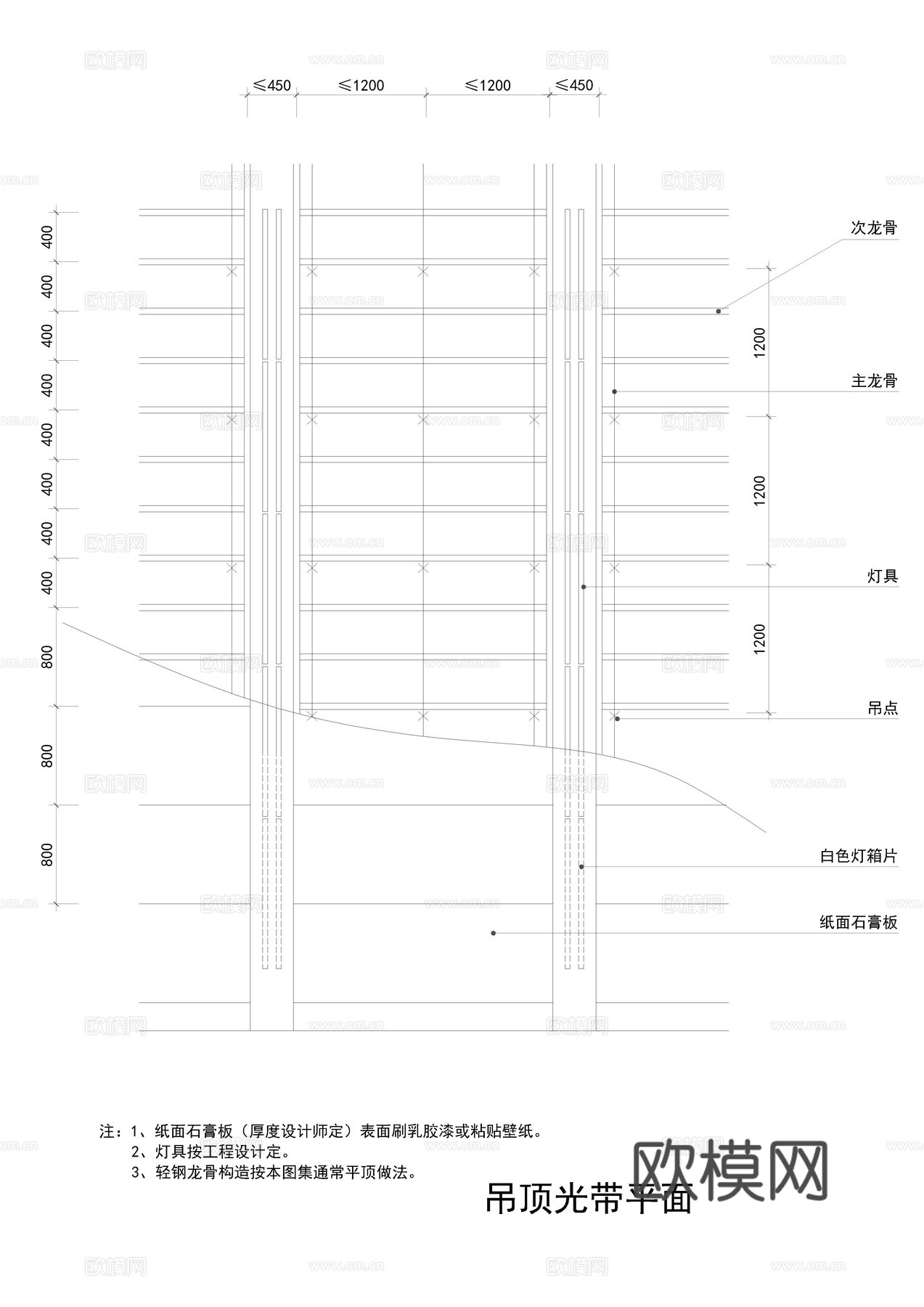 吊顶大样图cad施工图