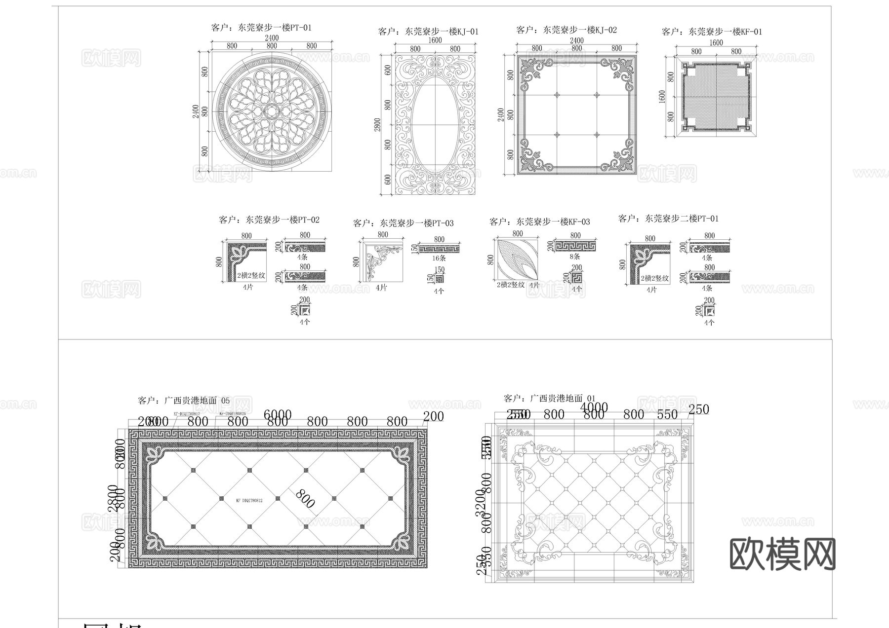 中式拼花cad施工图