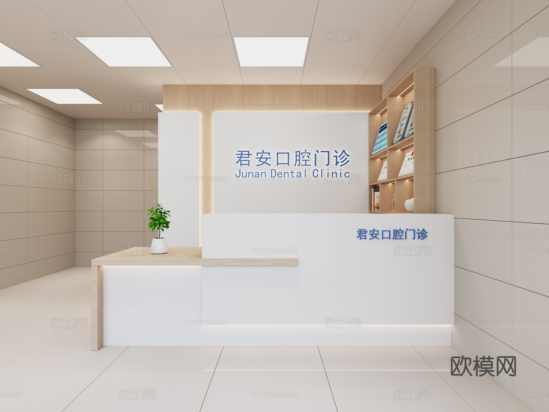 接待前台 吧台3d模型