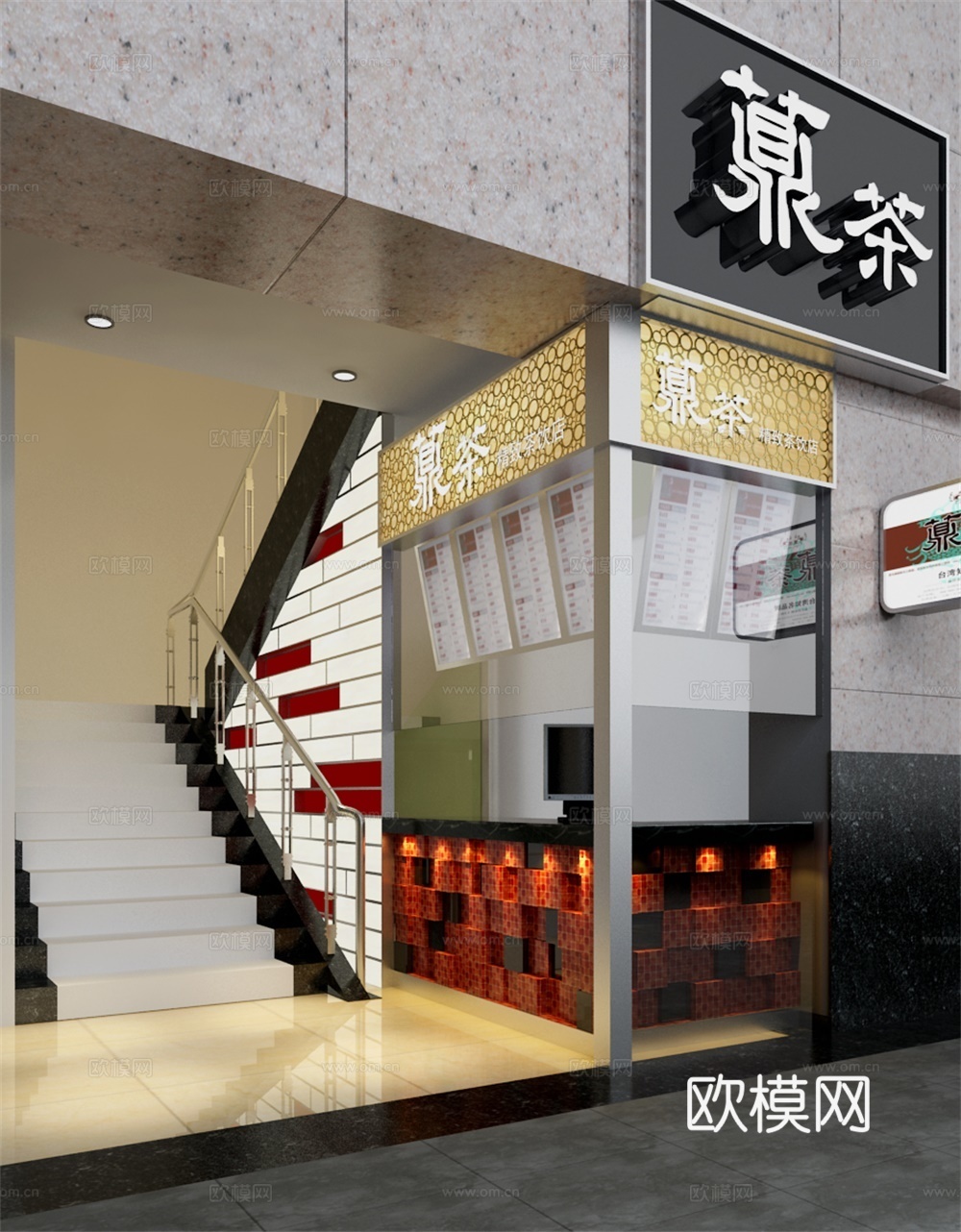 其它工装餐饮店前台门头茶馆3d模型