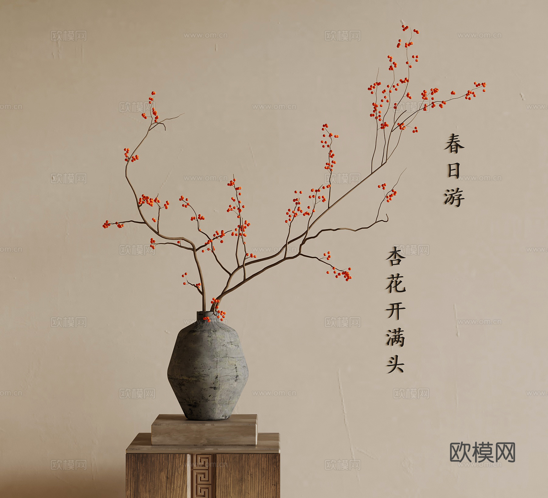 新中式花瓶 花艺 枯枝摆件su模型