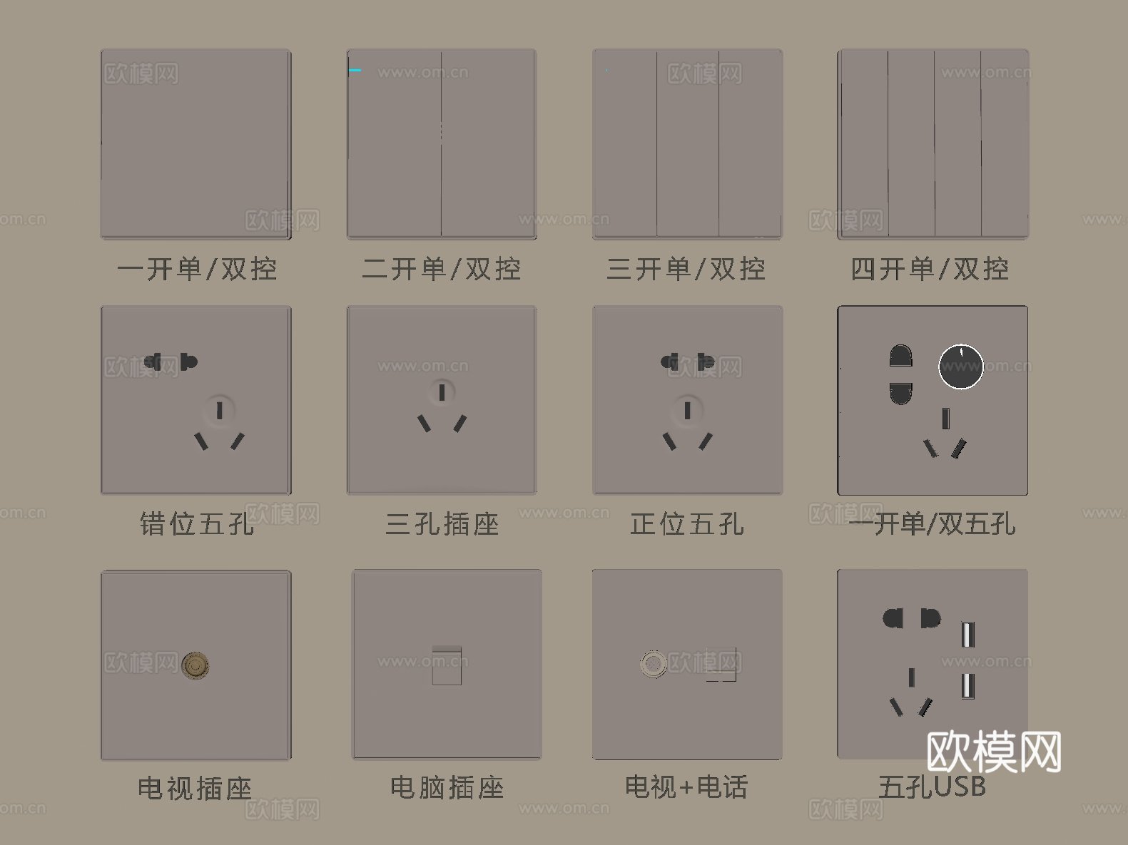 现代 开关 插座 组合su模型